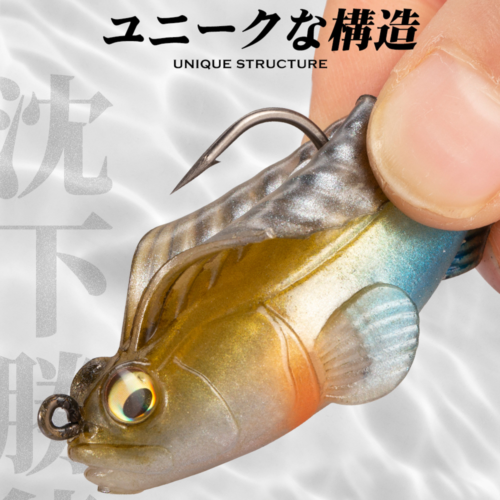 Hunthouse Fishing Lure Soft Ba - Fishing Lure Swimbait recension och pris