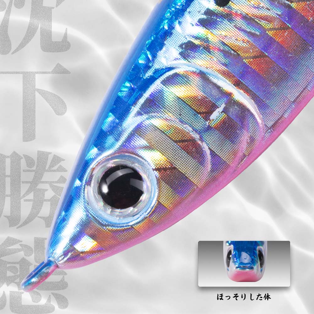 Hunthouse Sinking Pencil Hard  - Fishing Lure Jerkbait recension och pris