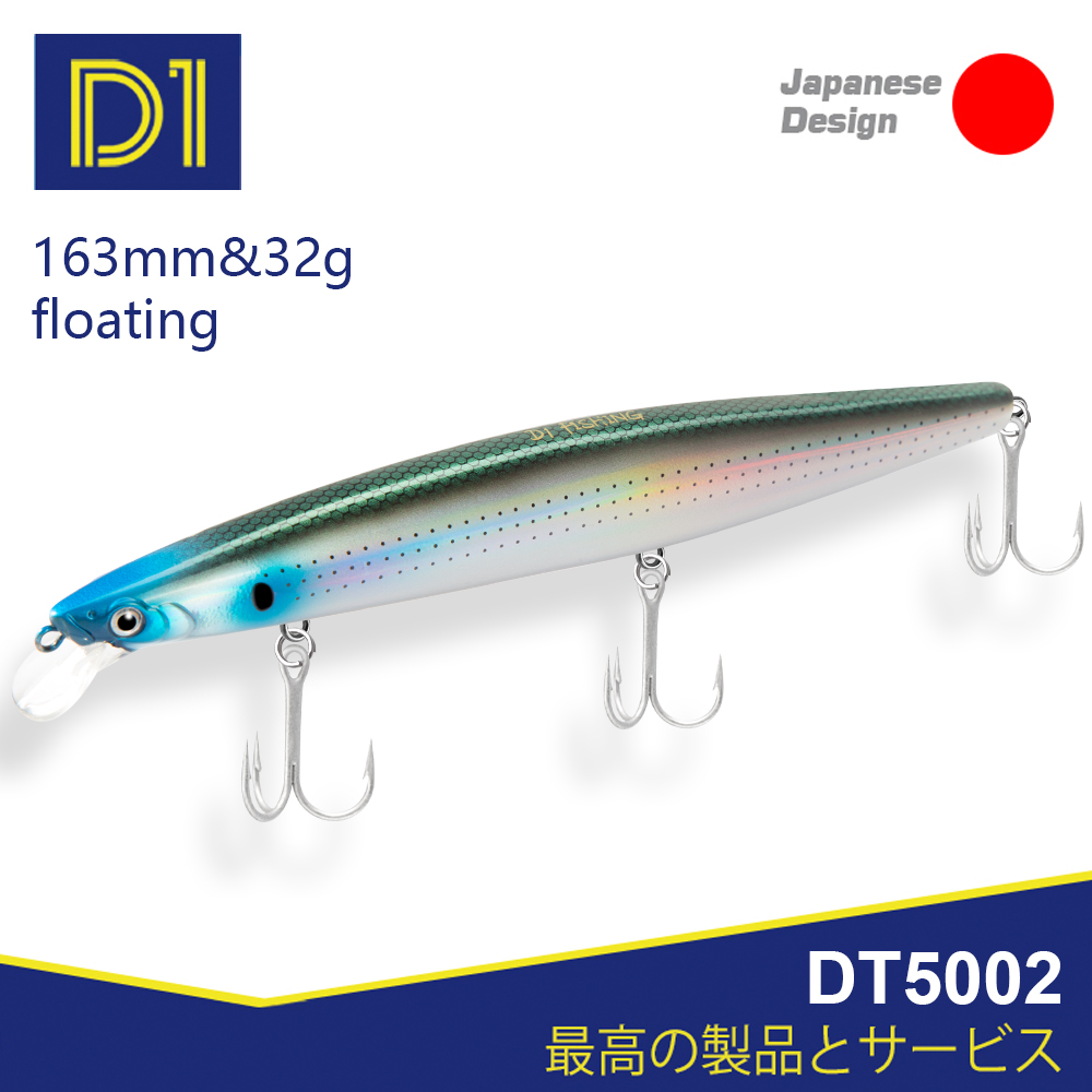 D1 Sea Fishing Lures 163mm 32g - Fishing Lure Swimbait recension och pris