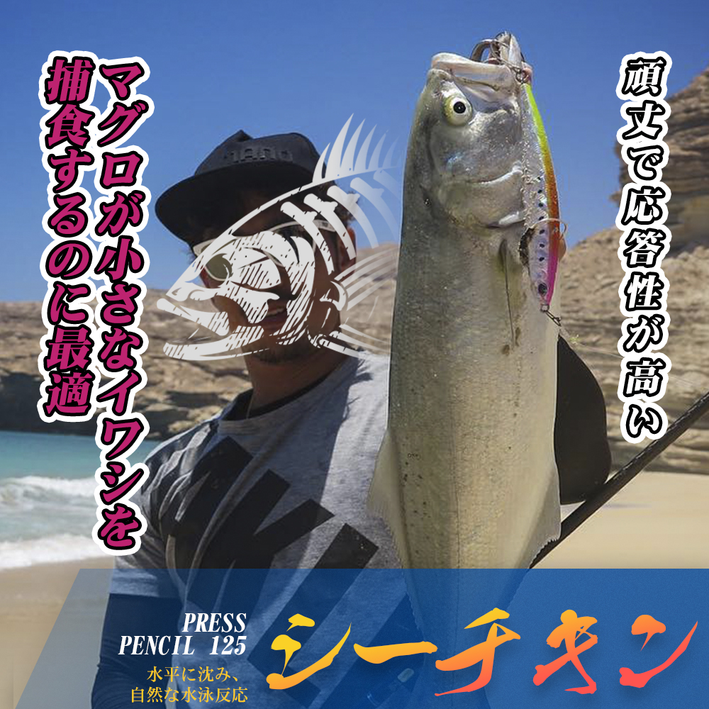 Hunthouse Jerk Press Bait Sink - Fishing Lure Jerkbait recension och pris